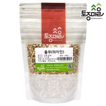 토종마을 [토종마을]국산 율무(의이인) 300g, 65kg이하