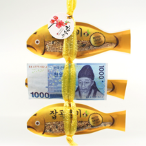 원모심려 어르신 노인 인지프로그램 잡곡 굴비 엮기 키트 추석 명절 기념품 행사, 2. 국내산 잡곡 굴비 엮음 완성품, 2-1. 3마리 굴비엮음 완성품