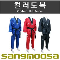 상무사 태권도 칼라도복/합기도 칼라도복/특공무술 칼라도복/태권도시범단도복/합기도도복/특공무술도복/특공무술시범단도복, 상무사 칼라도복 검정색 130호(Black 130#)