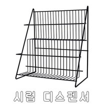 카페 시럽 소스 디스펜서 거치대 정리함, 대형 시럽 2단 디스펜서, 1개