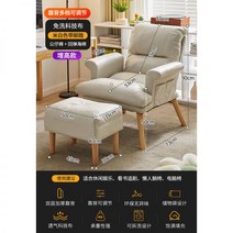 편안한 1인소파 카페 거실 책읽기좋은의자 옷가게 안락의자 클라우드 쇼파 윙체어 푹신소파 가성비초이스, T15