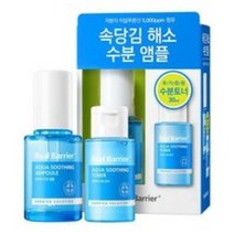 리얼베리어 아쿠아 수딩 앰플 30ml +토너30ml