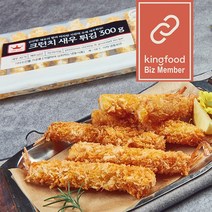 대용량 킹푸드 크런치 새우튀김 300g X 10팩 3kg 대용량 왕새우튀김, 1셋트 (10팩 100미 3kg)