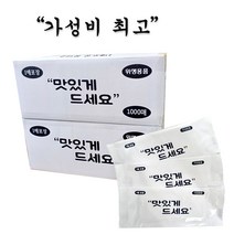 맛있게드세요 업소용 물티슈 대용량 개별포장 (35gsm), 1000매입, 1박스