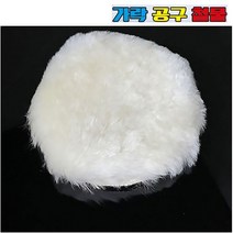 양모패드 광택융 4인치 5인치 찍찍이 벨크로 양털 폴리셔 샌딩 연마 자동차광택, 5인치(125mm)