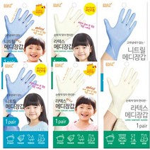 보아스 라텍스 니트릴 실습 어린이 성인용 메디장갑, 라텍스장갑 미니(6~10세용)