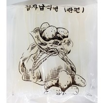 엔젤푸드 감자납작면 콴펀 1kg x 5개 - 윤정이네푸드, 옵션: 1, 옵션: 본상품선택