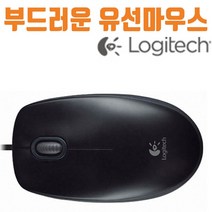 soooooo몰_로지텍 노트북 마우스 컴퓨터 유선 블랙 광 LO-M90 그래픽 웹서핑 USB인터페이스 내구성우수 좌우대칭 기능성 저소음 저소음형 사무용_더수sSHOP, 무옵션_상품_입니다_, 무옵션_상품_입니다_