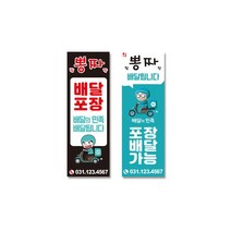 백릿(무광) 600x1500