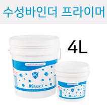 ncpaint 엔씨 크라운 수성 바인더 프라이머 4L 하도용, 단품, 1개
