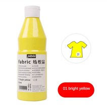 Pebeo 500ML 패브릭 페인트 섬유 안료 손으로 그린 의류 신발 색상 방수 및 비 caking 예술 용품을 건조 후, [13] 01