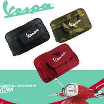 베스파 가방 파츠 엠블럼 다시방가방 글러브박스 베스파 악세서리, 베스파 가방 (1)블랙, 1개