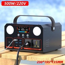 파워뱅크 220V 캠핑용파워뱅크 차박 캠핑용배터리 대용량 보조배터리 휴대용 전원, 500W+3종 출력+라이트, 1000000mAh