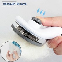 강아지 샤인빈 원터치 펫브러쉬 고양이 빗 털제거, 옵션:블루, 본상품선택