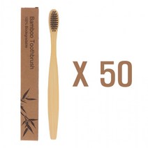 단체굿즈 대량구매 친환경 생분해 대나무 칫솔 블랙 50개 개별포장 행사기념품 단체물품, 상세페이지 참조