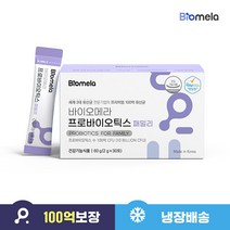 [바이오메라] 프로바이오틱스 패밀리 하우아유 다니스코 100억 유산균 1개월, 1개