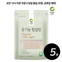 청정원 유기농 흑설탕 1KG, 5개
