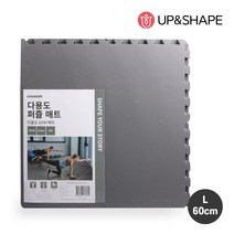 UP&SHAPE 층간 소음 방지 놀이방 운동기구 스포츠 다용도 방음 매트 / 4개입 1세트 퍼즐매트 L 블랙 그레이