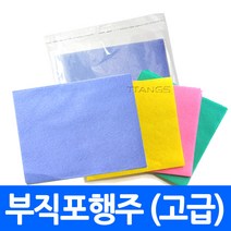 (총판) 독일행주 부직포 행주 두꺼운 청소포 걸레 세차 타올 마른걸레 물걸레 물티슈 분양 홍보관 판촉용품 칼라선택가능, 독일행주(벌크) 그린