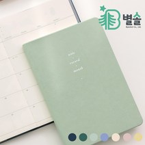 2023년 업무용 사무용 회사 업무일지 수첩 다이어리, 캐시미어 블루