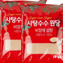 [초록마을유기농설탕] 비정제원당 12kg(3kgx4개) 사탕수수원당