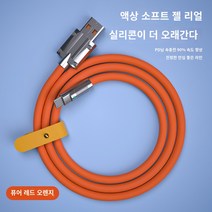 【120W】대담한 안드로이드 데이터 케이블 고속 충전 고속 USB 범용 충전기 아연 합금 금속 와이어 기장 oppo 화웨이 영광 삼성 생체 휴대 전화에 적합한 고속 충전 플래시 충전 2 미터 연장, 25. Android 아연 합금 데이터 케이블 [원팩, 26. 1 아니오