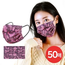 케이에스몰 3중필터 일회용마스크 레이스 핑크 (50매) 덴탈마스크 패션마스크 비말마스크 대형마스크 성인마스크, 1개