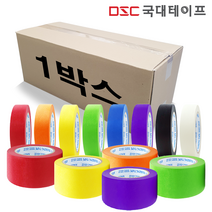 (40개입)마스킹테이프 48mm x 40M / 1BOX, 오렌지, 1개