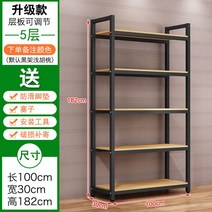 베란다선반 철제선반 조립식앵글 펜트리 렉 창고, J. 100 X 30 X 182  5층