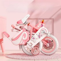 여아자전거 어린이 공주 5세자전거 바이크 네발 여신, 12인치 접이식 핑크