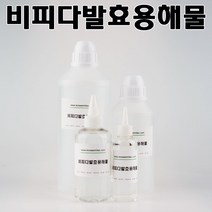 코리아씨밀락 비피다 발효 용해물, 비피다 발효 용해물 250ml