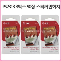 LG전자 포켓포토 프린터 전용 포토 인화지 2 x 3, 90개입, PS2313 스티커인화지
