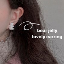 금춘이네 1+1 하리보 곰돌뚜 귀걸이 Lovely 키치 미니