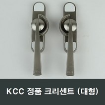 KCC 크리센트 대형 샤시 샷시 수리 부속 부품 CRK-7, 좌크리