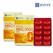 종근당 비타민C1000 수용성 비타민씨 고함량 선물 2통, 60정, 2개