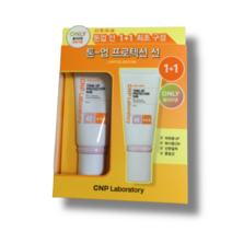 차앤박(CNP) 톤업프로텍션선SPF42 50ml 1+1, 1set