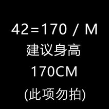 실리콘 승마 바지 2023 새로운 여성 여름 어린이 의류 나이트 장비, 77. 선택: 42M170 44