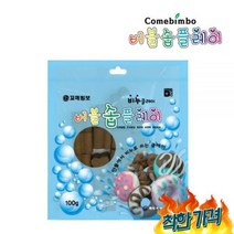 솝플 향기 비누찰흙 (갈색) 비누베이스