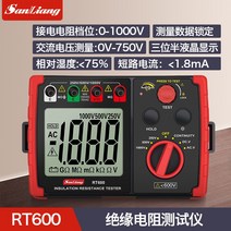 표면 저항 측정기 정전기 방지 전압 전류 절연 테스터 작업장 미터 접지 전자경사계 반도체, RT600