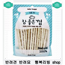 푸들 슬개골탈구 예방 상어연골 첨가 사료 비숑사료추천 기호성좋은사료 사료추천