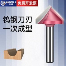 트리머루터날
