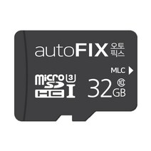 오토픽스 블랙박스메모리카드 블랙박스전용메모리카드 32GB 마이크로SD카드