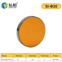 레이저 각인기 마킹기 이산화탄소 렌즈 Mo Si 레이저 거울 D19.05mm 20mm 38.1mm 광학 조각 및 절단 기계, 06 Si-20