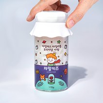 [자일리톨 사탕 무설탕 천연 100%] 어린이 유아 임산부 입덧 무가당 캔디, 170g, 자일키즈 오리지날 1개, 자일키즈 오리지날