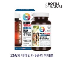 어바틀 멀티비타민 앤 미네랄 맥스 1 100mg x 90캡슐