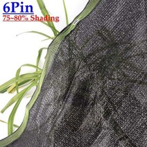 그늘막 차양막 햇빛가리개 야외정원그늘 3 6 12 핀 검정 HDPE 반대로 uv 태양 그늘 그물 전망대 대피소 옥외 Pergola 닫집 덮개 농업 온실 차양, 02 6Pin Green Edge_16 1.5mx2m