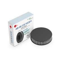 ABSL 퓨어존 AIR-90 공기청정기용 필터
