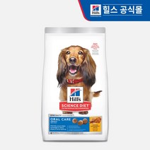 힐스 강아지 어덜트 오랄케어 1.8kg, [도착보장] 어덜트 오랄케어 1.8kg