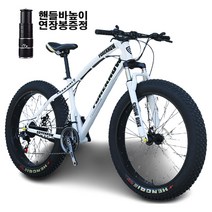 쇼핑타임 4.0 산악 광폭 타이어 자전거 팻바이크 30단 관세포함 [국내착불배송] 상세페이지 체크요망 (사은품 증정), 검정, 24단, 26인치