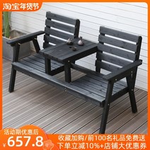 2인 카페 벤치의자 등받이 체어 우드 다이닝 펜션의자 테라스 야외벤치, 우산 꽂이와 어울리는 파라솔